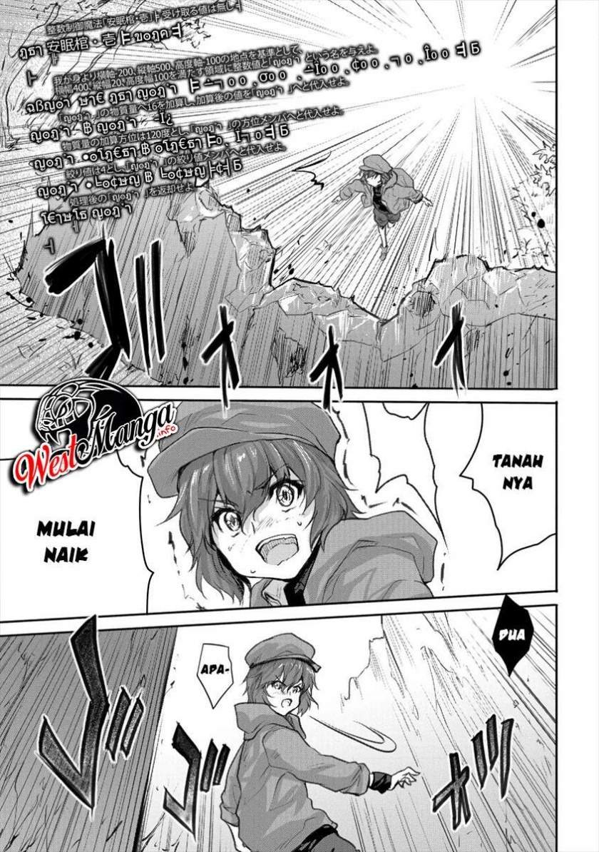 Shindou Sefiria no Gekokujou Program Chapter 16.2