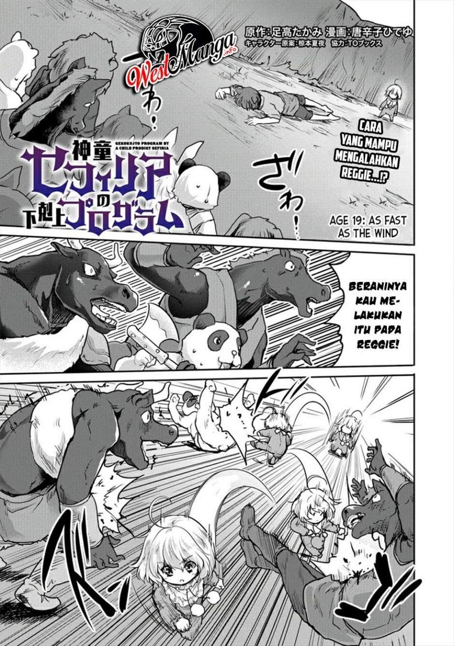 Shindou Sefiria no Gekokujou Program Chapter 19.1