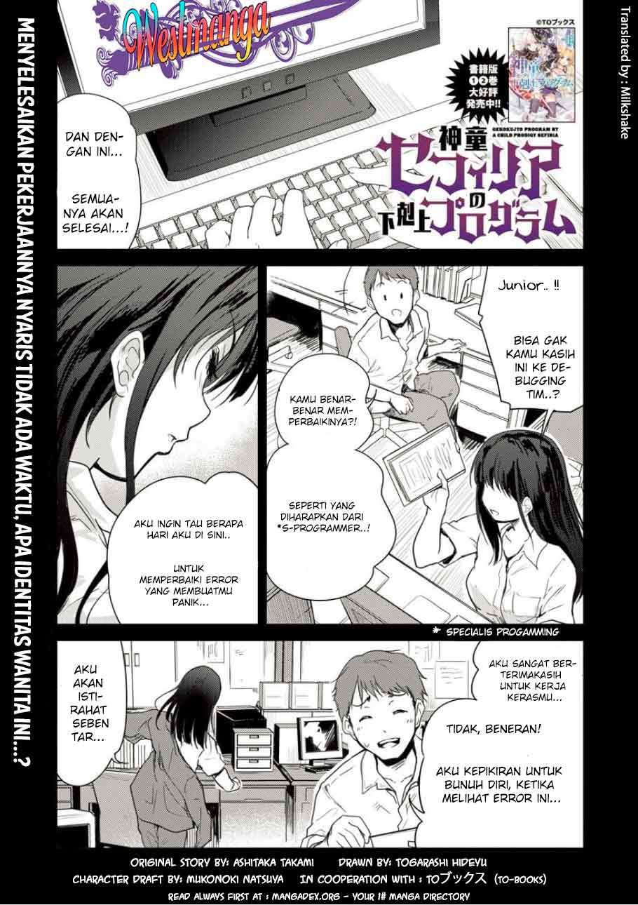 Shindou Sefiria no Gekokujou Program Chapter 2