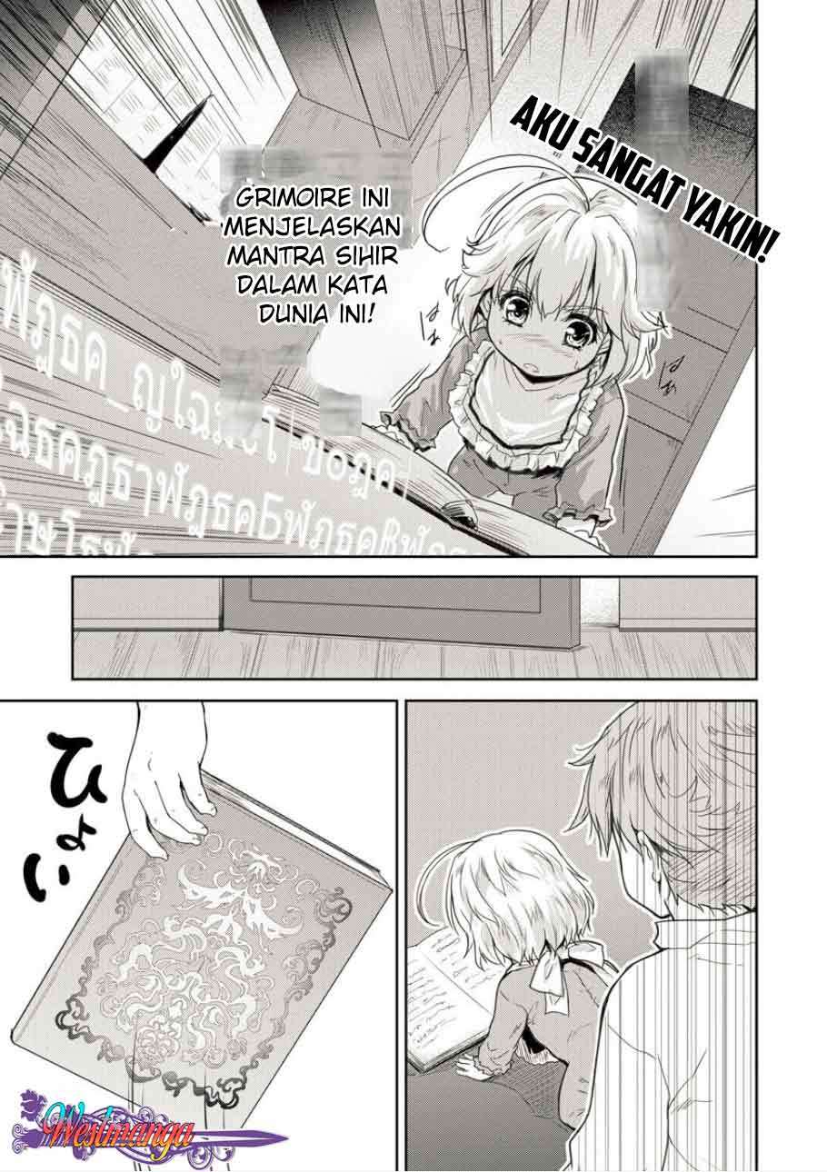 Shindou Sefiria no Gekokujou Program Chapter 2