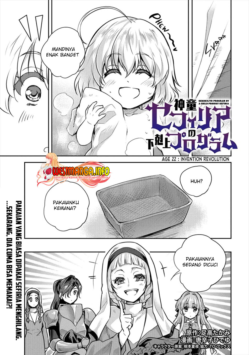 Shindou Sefiria no Gekokujou Program Chapter 22.1