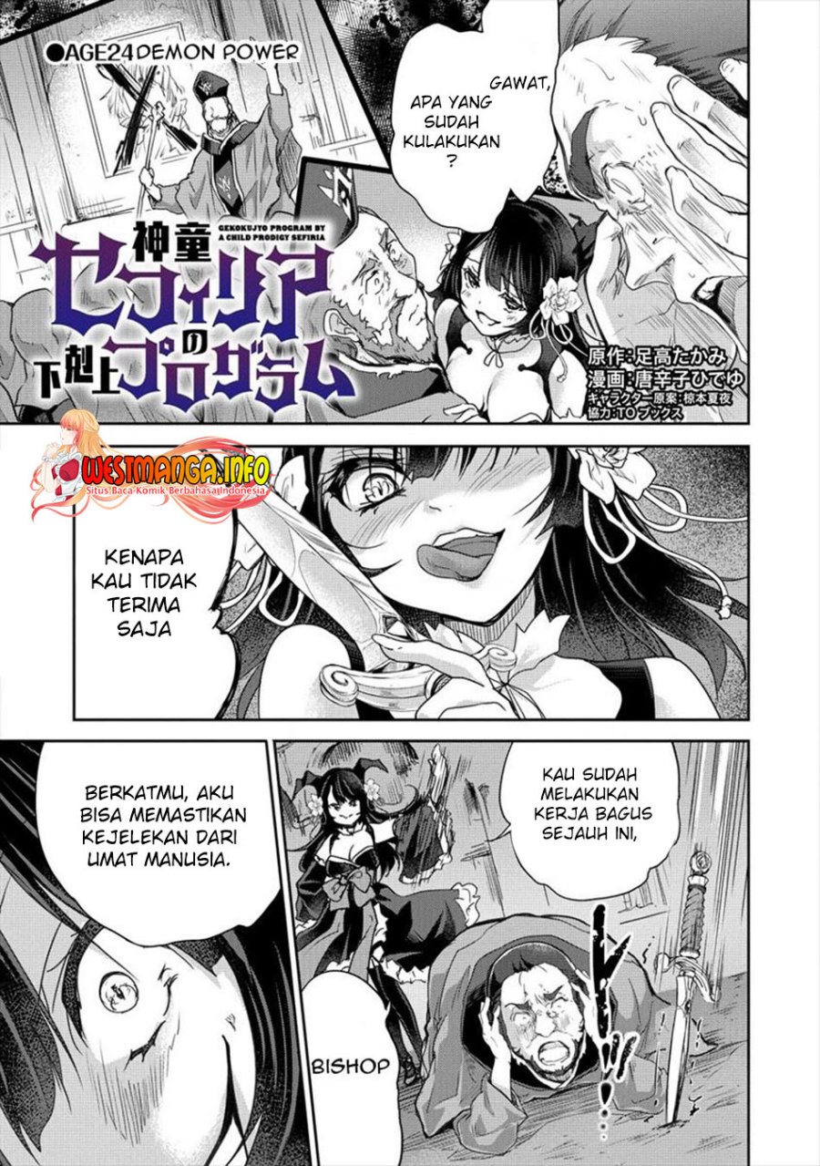 Shindou Sefiria no Gekokujou Program Chapter 24