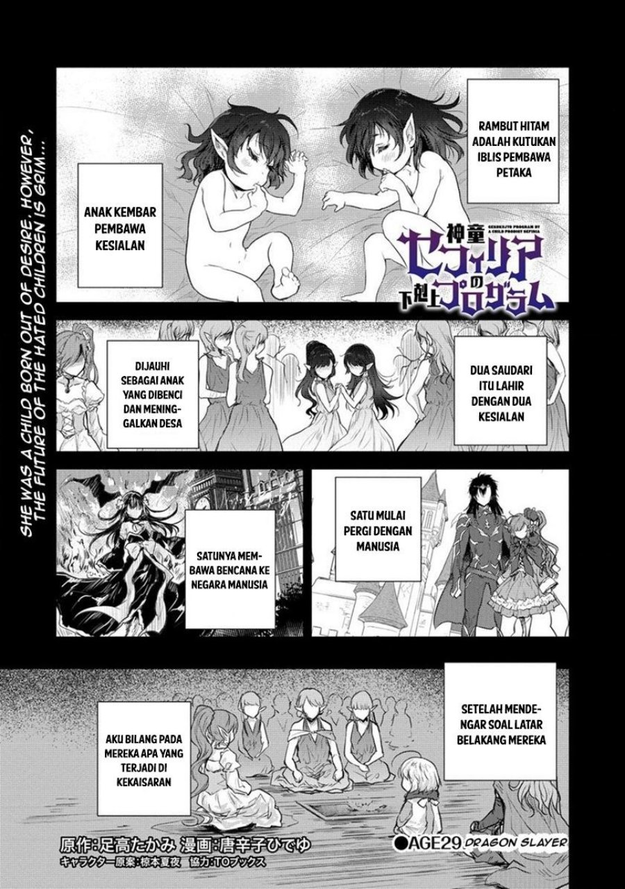 Shindou Sefiria no Gekokujou Program Chapter 29