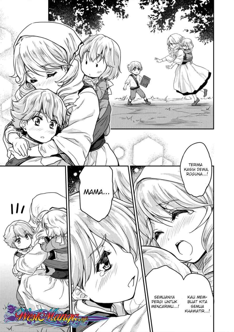 Shindou Sefiria no Gekokujou Program Chapter 3