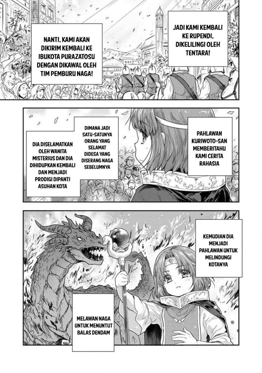 Shindou Sefiria no Gekokujou Program Chapter 31