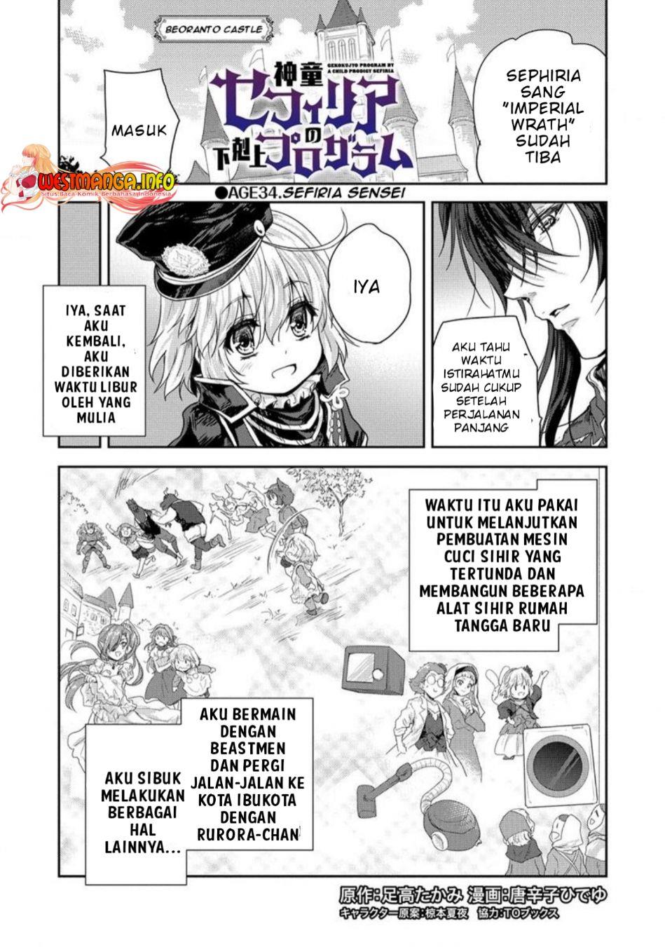 Shindou Sefiria no Gekokujou Program Chapter 33