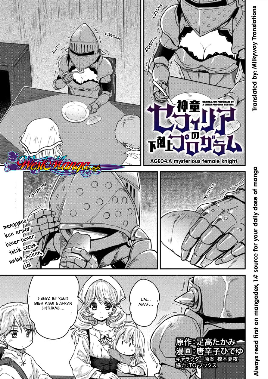 Shindou Sefiria no Gekokujou Program Chapter 4