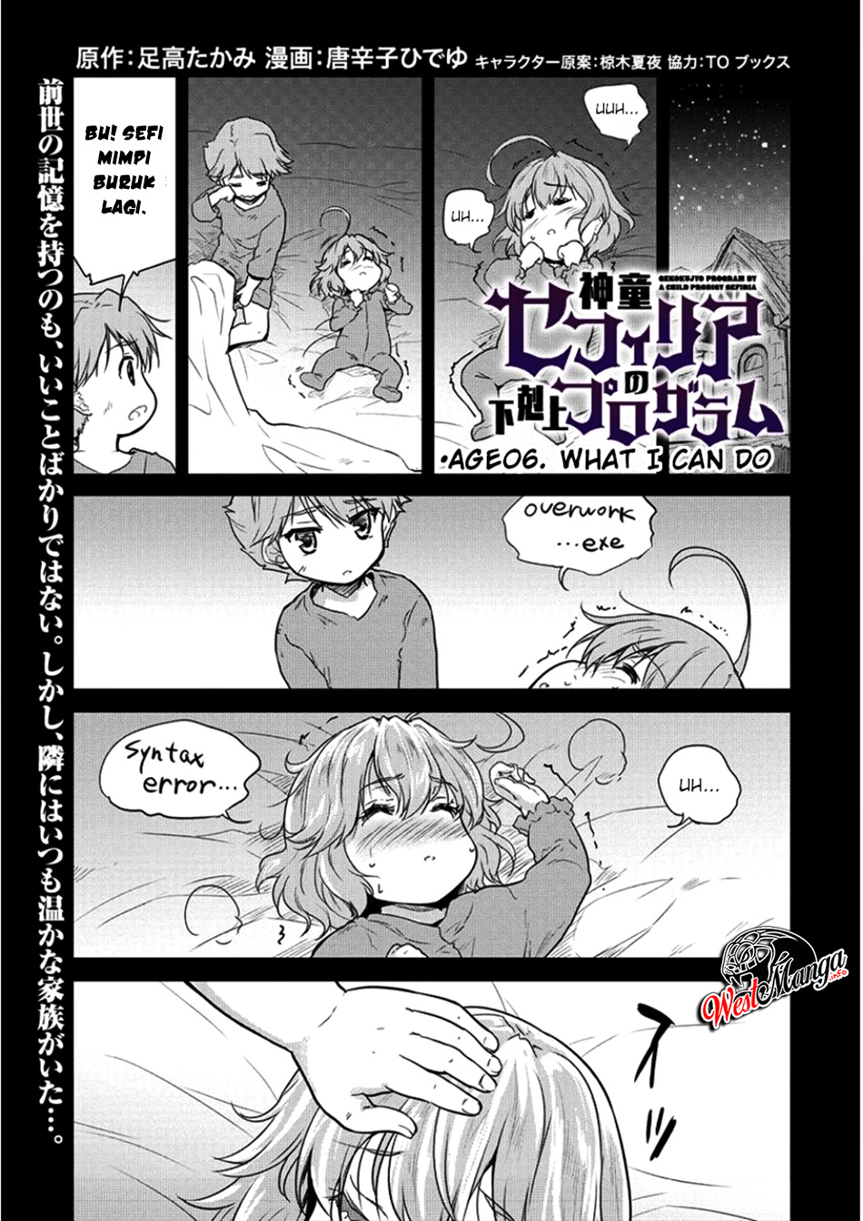 Shindou Sefiria no Gekokujou Program Chapter 6