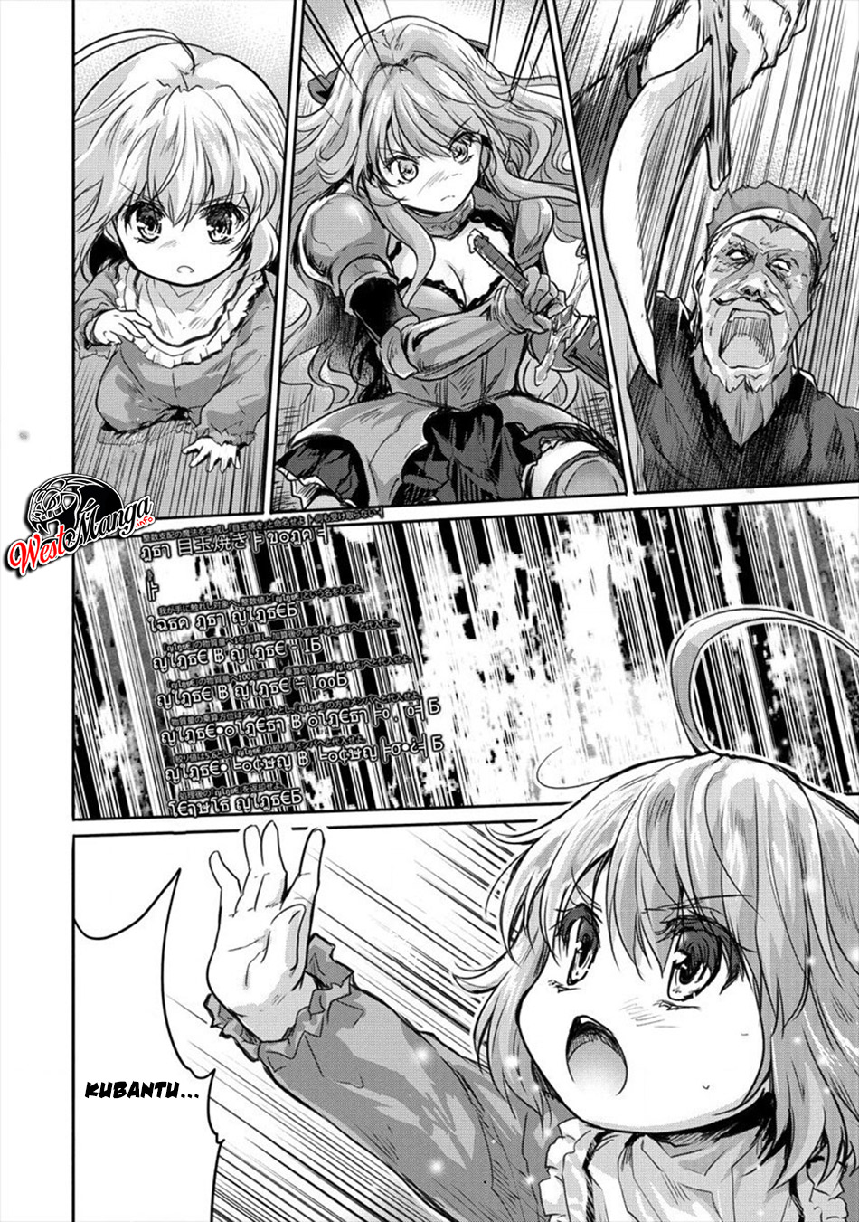 Shindou Sefiria no Gekokujou Program Chapter 7