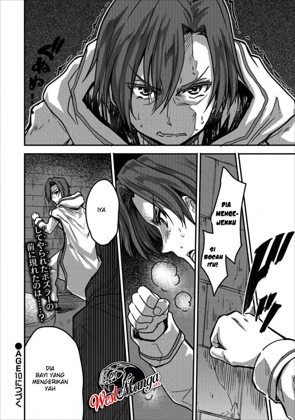 Shindou Sefiria no Gekokujou Program Chapter 9