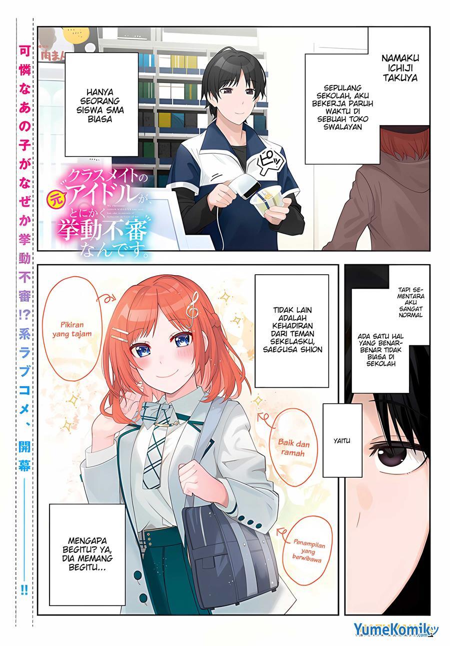 Classmate no Moto Idol ga, Tonikaku Kyodou Fushin Nan desu Chapter 1