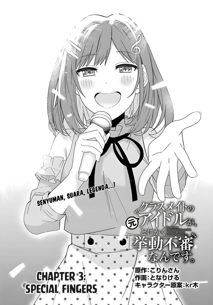 Classmate no Moto Idol ga, Tonikaku Kyodou Fushin Nan desu Chapter 3