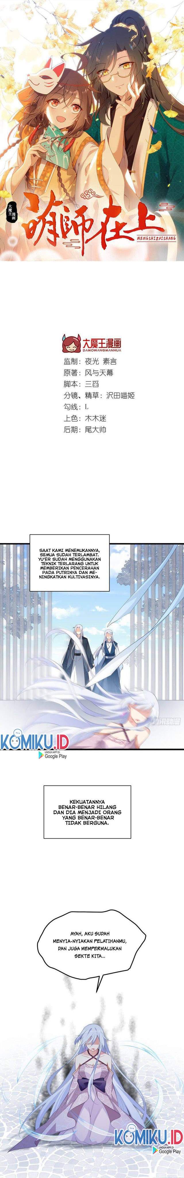 Meng Shi Zai Shang Chapter 235