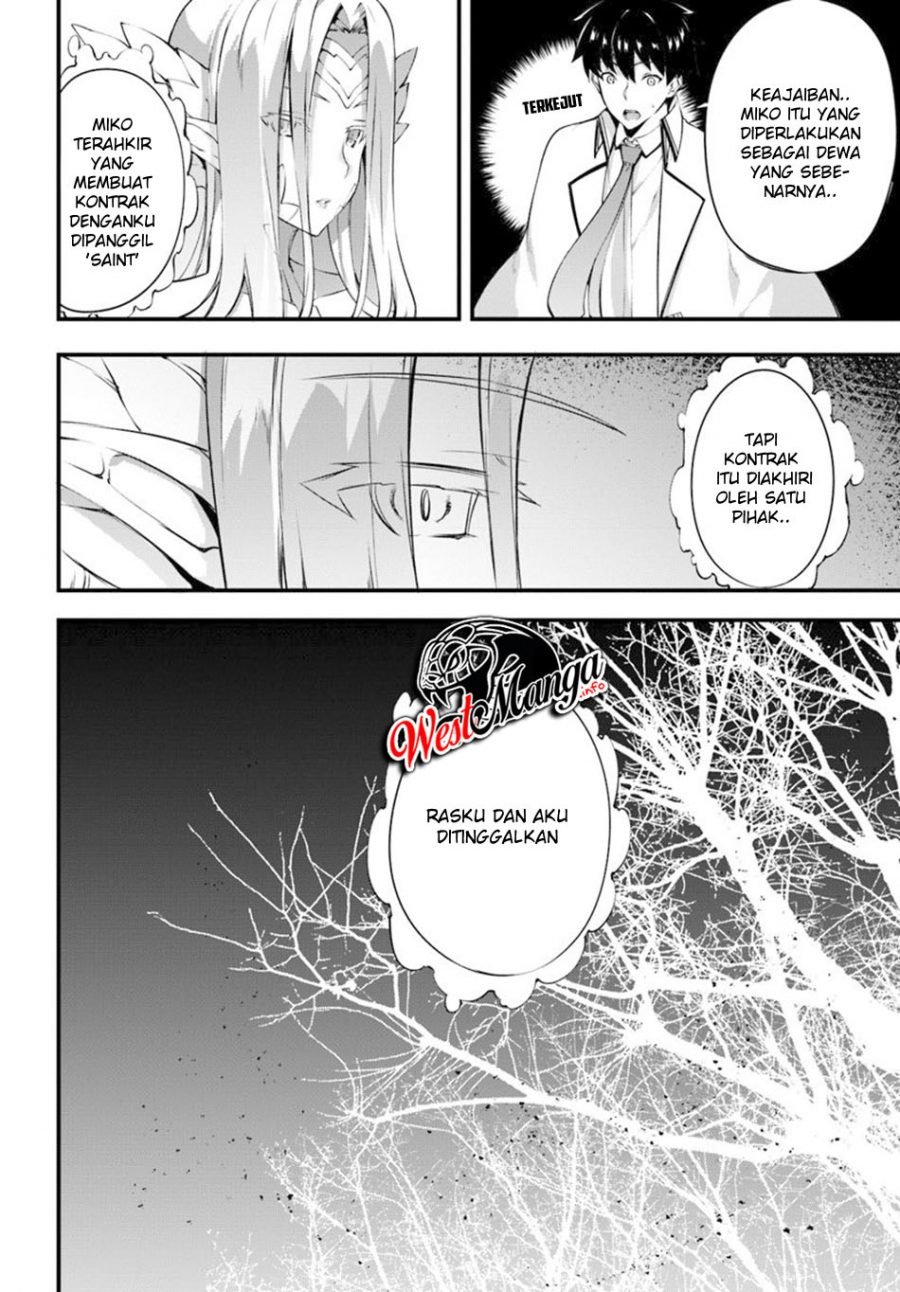 Hagure Seirei Ino Shinsatsu Kiroku ~ Seijo Kishi-dan to Iyashi no Kamiwaza ~ Chapter 11