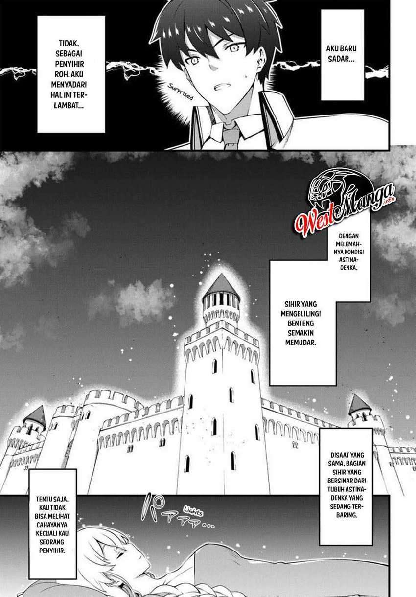 Hagure Seirei Ino Shinsatsu Kiroku ~ Seijo Kishi-dan to Iyashi no Kamiwaza ~ Chapter 13