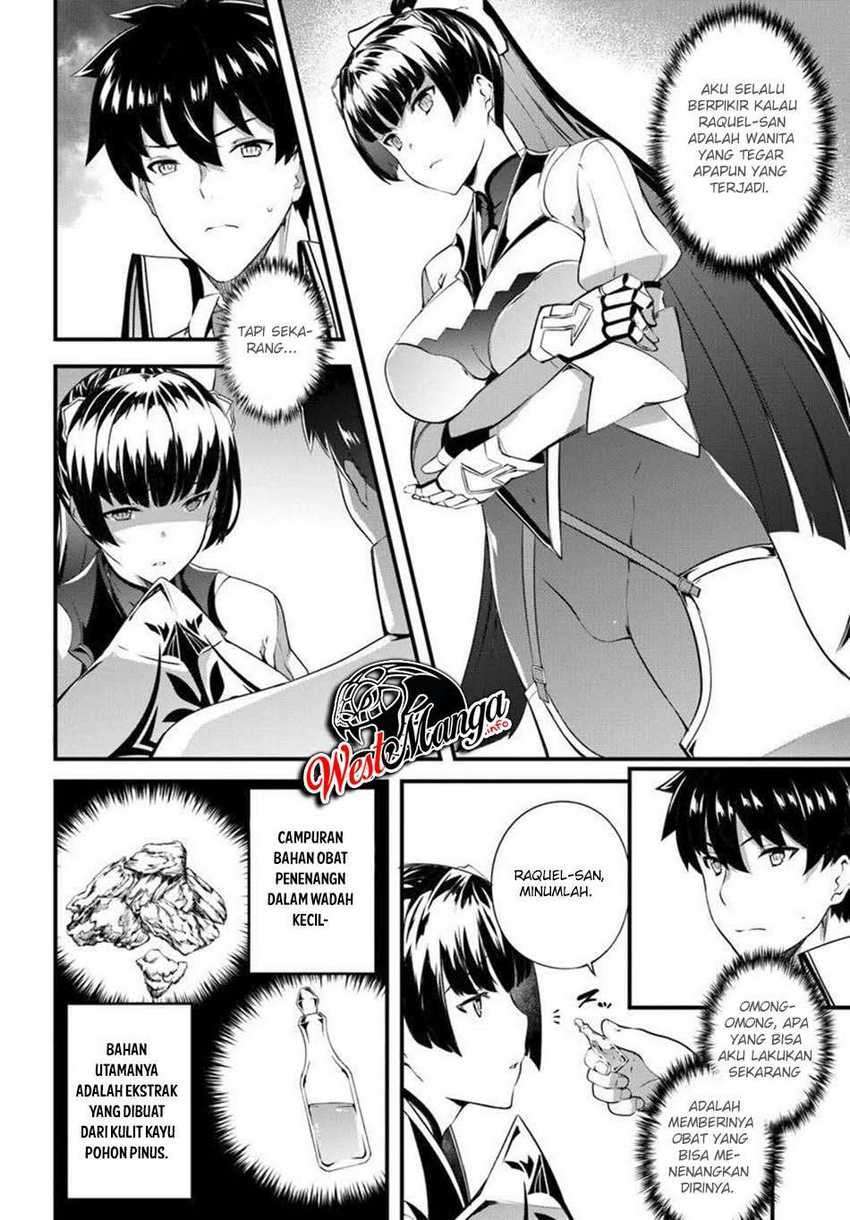 Hagure Seirei Ino Shinsatsu Kiroku ~ Seijo Kishi-dan to Iyashi no Kamiwaza ~ Chapter 13