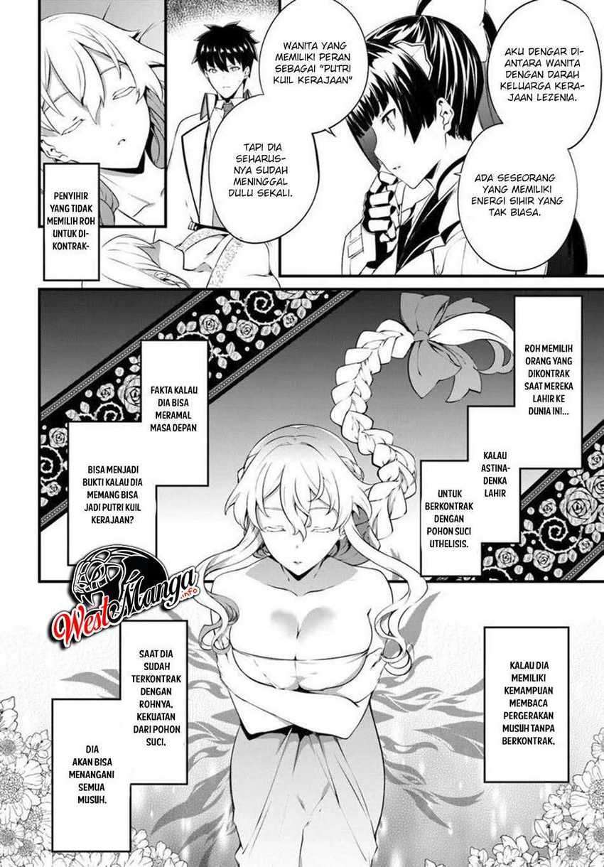 Hagure Seirei Ino Shinsatsu Kiroku ~ Seijo Kishi-dan to Iyashi no Kamiwaza ~ Chapter 13