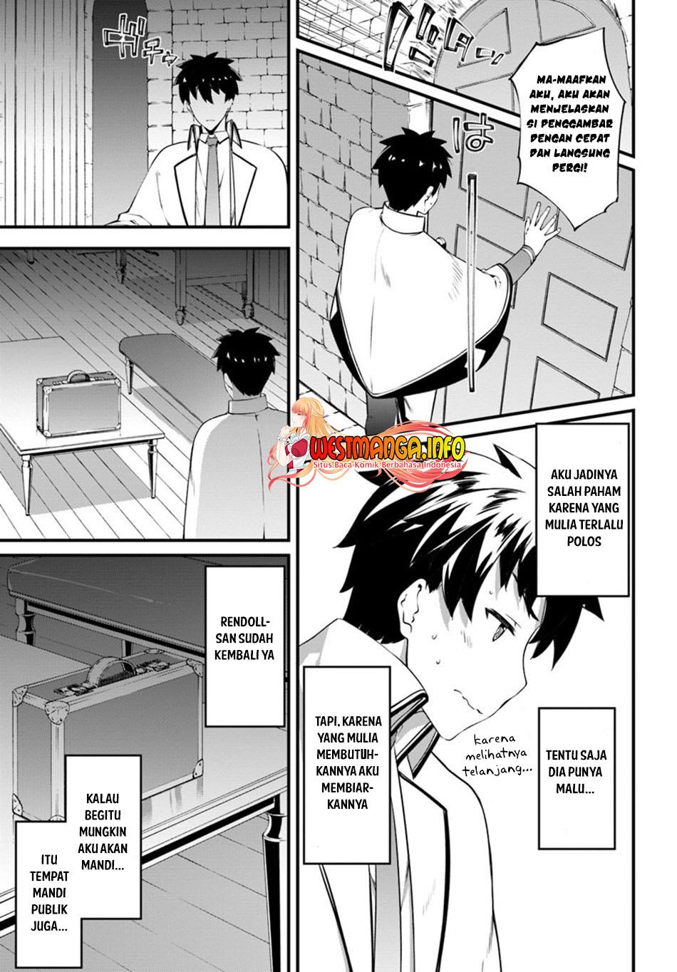 Hagure Seirei Ino Shinsatsu Kiroku ~ Seijo Kishi-dan to Iyashi no Kamiwaza ~ Chapter 14