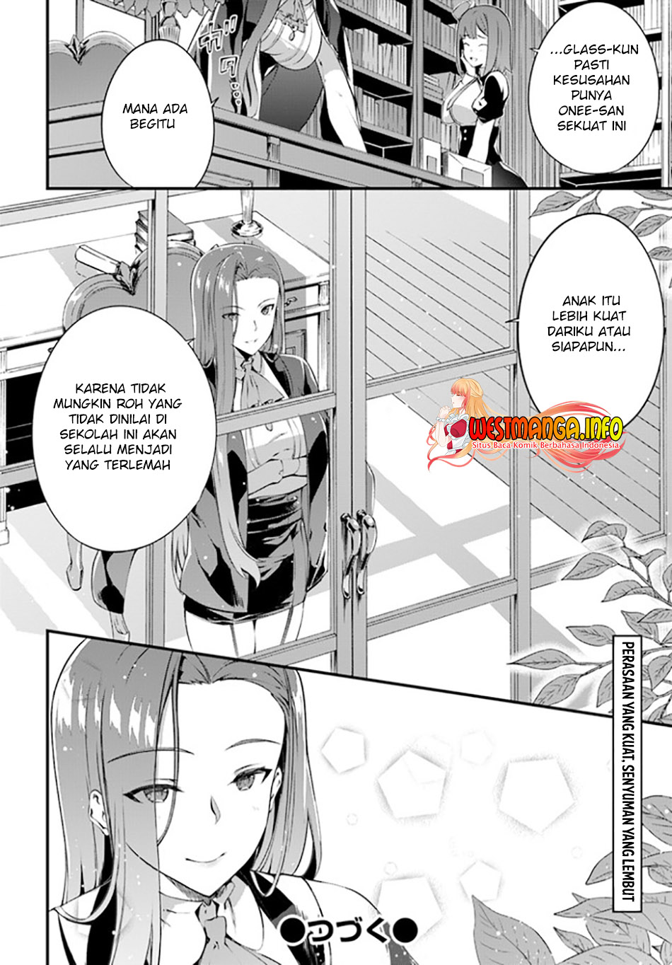 Hagure Seirei Ino Shinsatsu Kiroku ~ Seijo Kishi-dan to Iyashi no Kamiwaza ~ Chapter 18.5