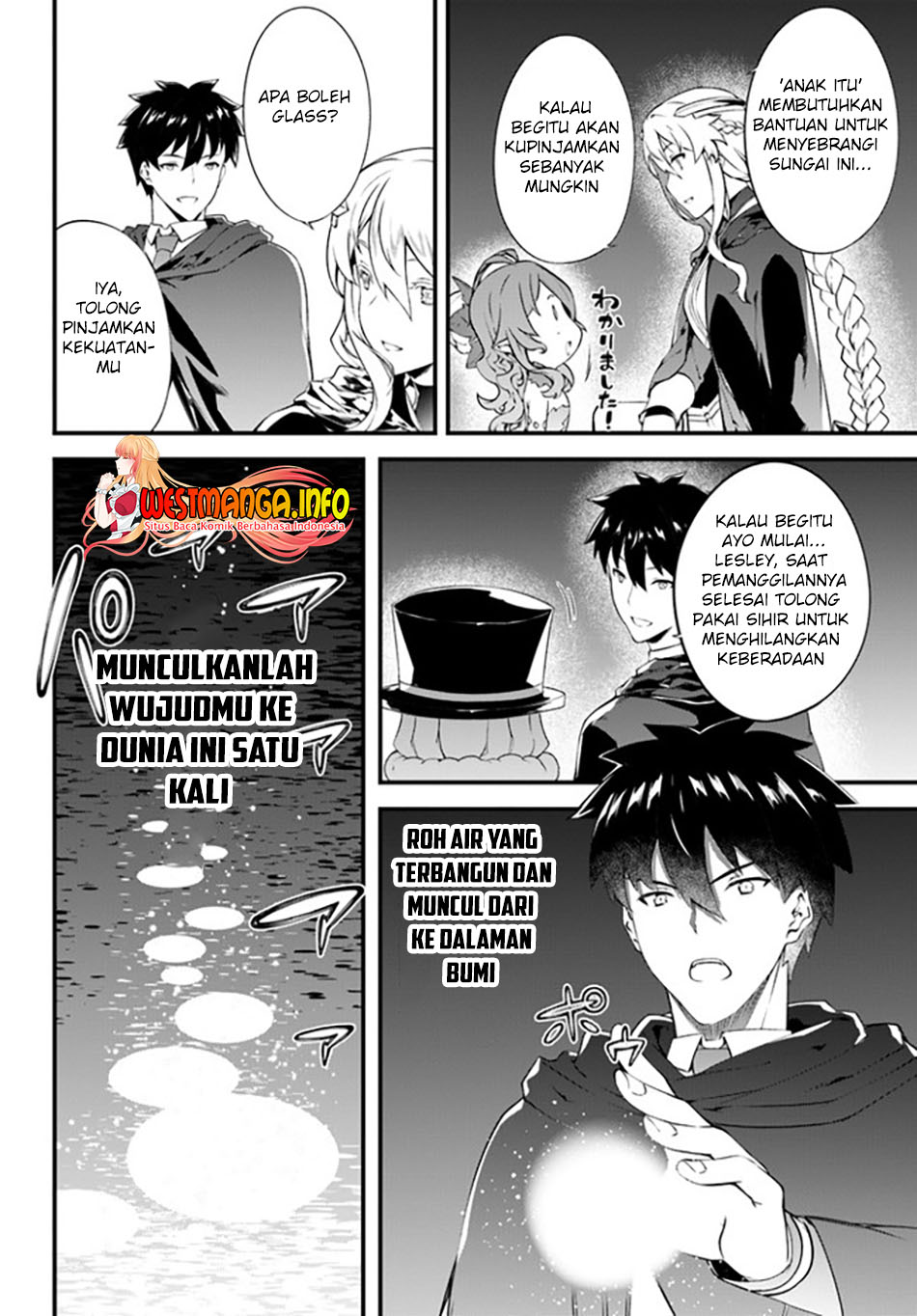 Hagure Seirei Ino Shinsatsu Kiroku ~ Seijo Kishi-dan to Iyashi no Kamiwaza ~ Chapter 23