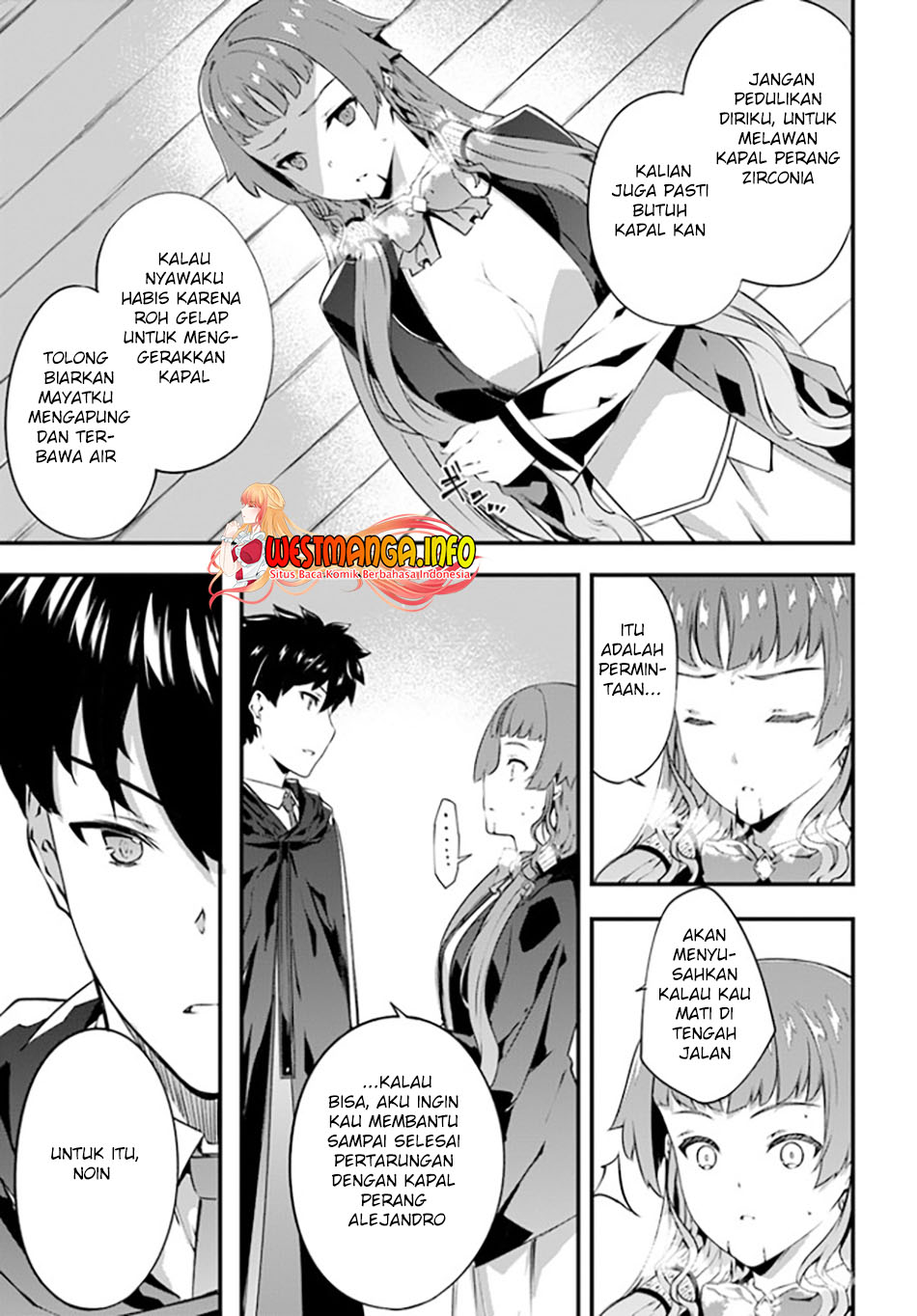 Hagure Seirei Ino Shinsatsu Kiroku ~ Seijo Kishi-dan to Iyashi no Kamiwaza ~ Chapter 24