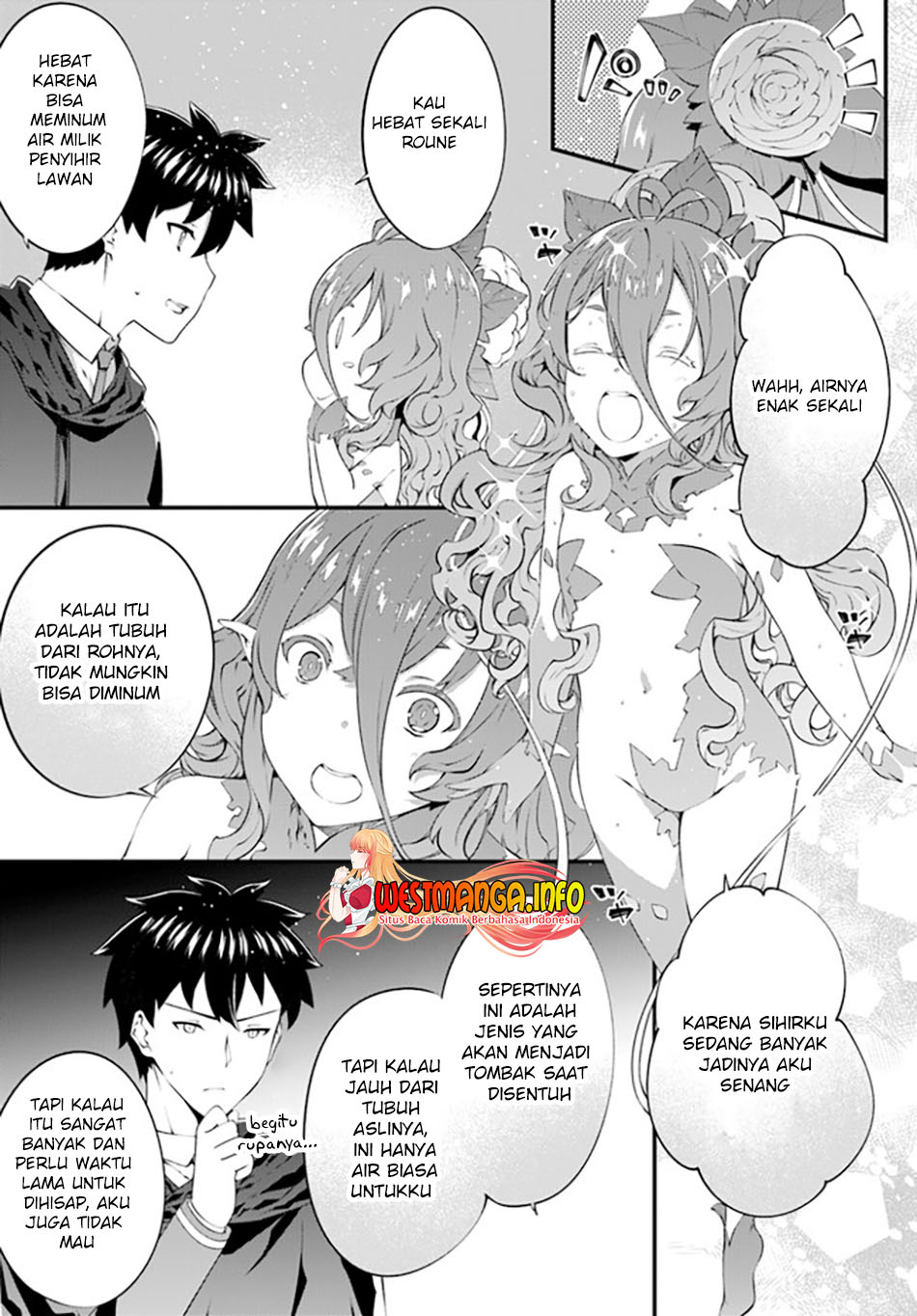 Hagure Seirei Ino Shinsatsu Kiroku ~ Seijo Kishi-dan to Iyashi no Kamiwaza ~ Chapter 24