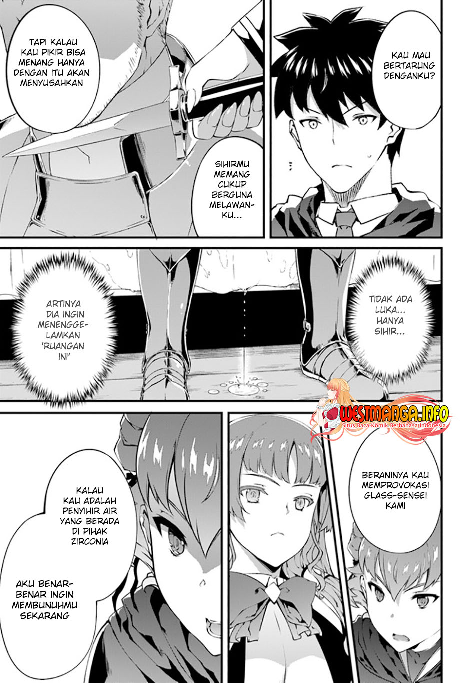 Hagure Seirei Ino Shinsatsu Kiroku ~ Seijo Kishi-dan to Iyashi no Kamiwaza ~ Chapter 24