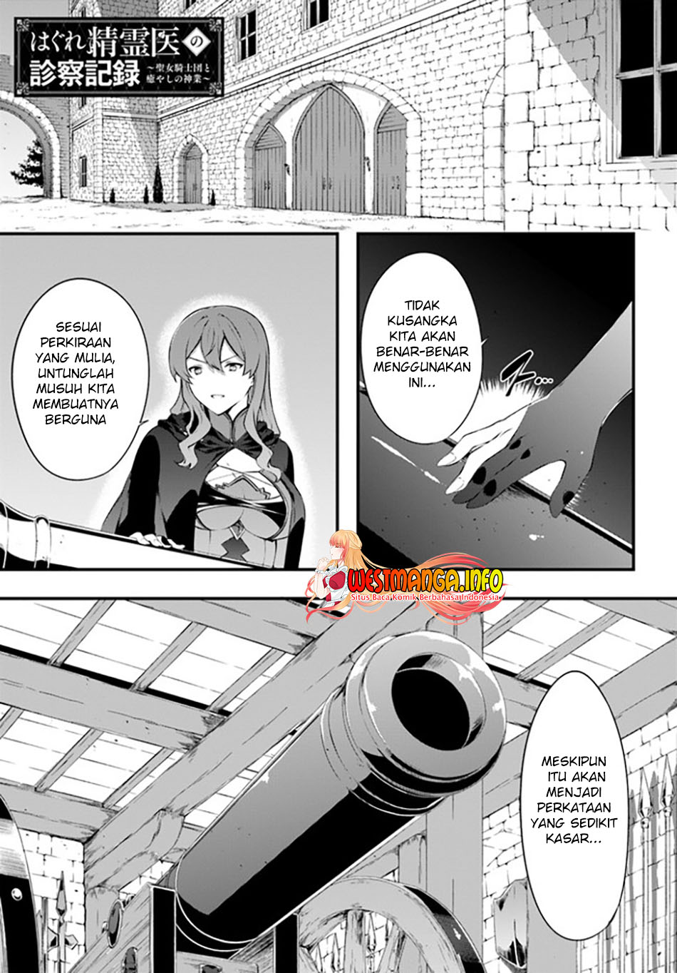 Hagure Seirei Ino Shinsatsu Kiroku ~ Seijo Kishi-dan to Iyashi no Kamiwaza ~ Chapter 28