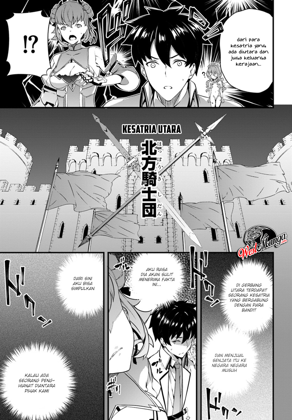 Hagure Seirei Ino Shinsatsu Kiroku ~ Seijo Kishi-dan to Iyashi no Kamiwaza ~ Chapter 5