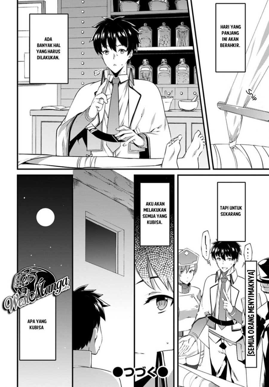 Hagure Seirei Ino Shinsatsu Kiroku ~ Seijo Kishi-dan to Iyashi no Kamiwaza ~ Chapter 7