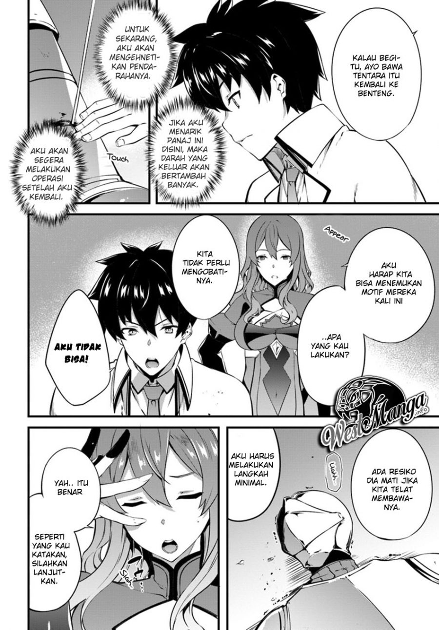 Hagure Seirei Ino Shinsatsu Kiroku ~ Seijo Kishi-dan to Iyashi no Kamiwaza ~ Chapter 7