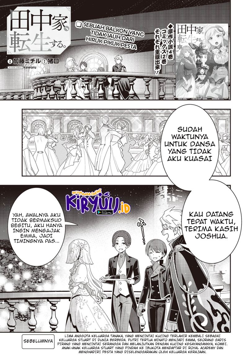 Tanaka ke, Tensei Suru. Chapter 23