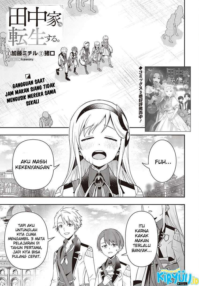 Tanaka ke, Tensei Suru. Chapter 32