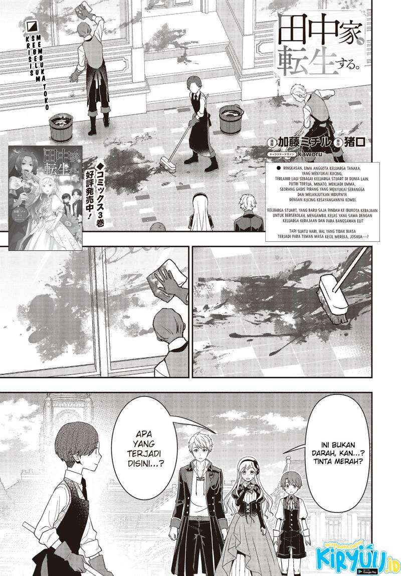 Tanaka ke, Tensei Suru. Chapter 33