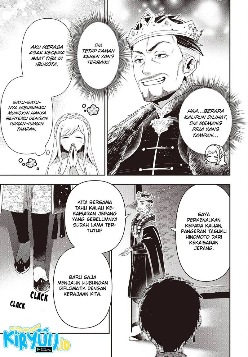 Tanaka ke, Tensei Suru. Chapter 40