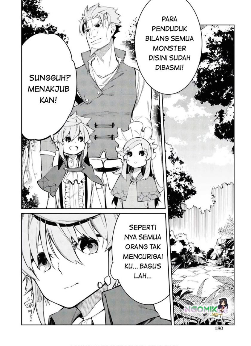 Maryoku Zero de Saikyou no Daikenja: Sore wa Mahou de wa Nai, Butsuri da! Chapter 2