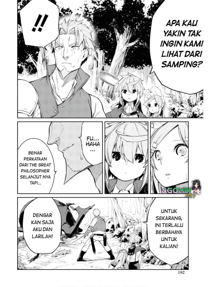 Maryoku Zero de Saikyou no Daikenja: Sore wa Mahou de wa Nai, Butsuri da! Chapter 2