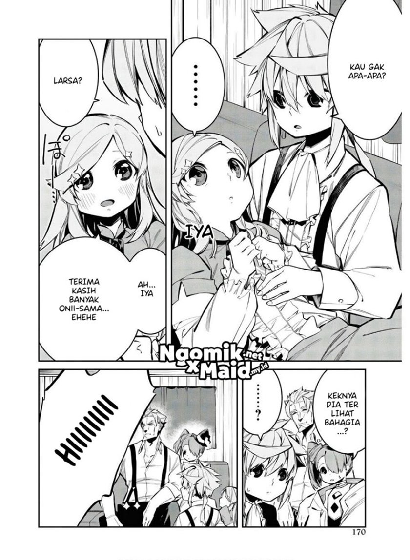 Maryoku Zero de Saikyou no Daikenja: Sore wa Mahou de wa Nai, Butsuri da! Chapter 4