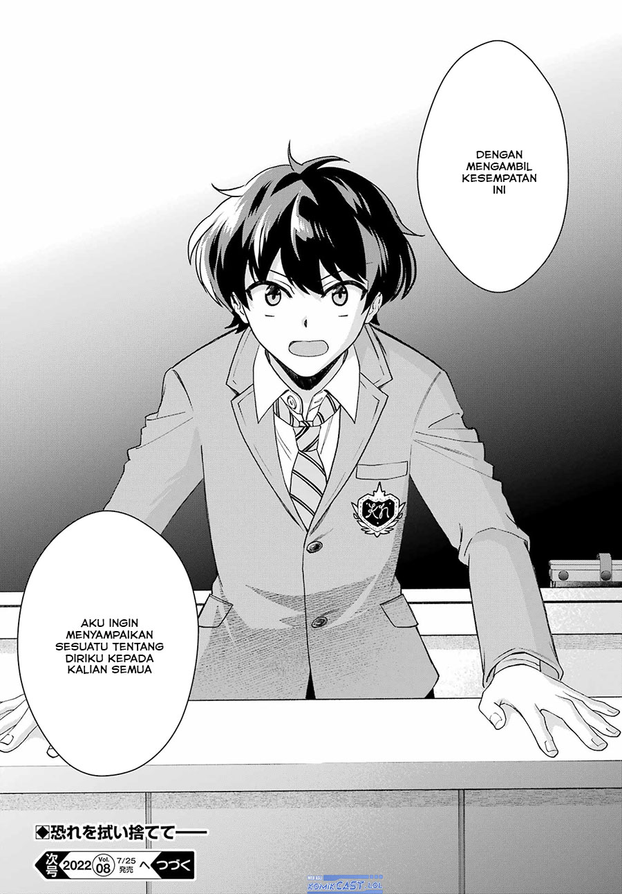 Genjitsu De Love Comedy Dekinai To Dare Ga Kimeta? Chapter 11