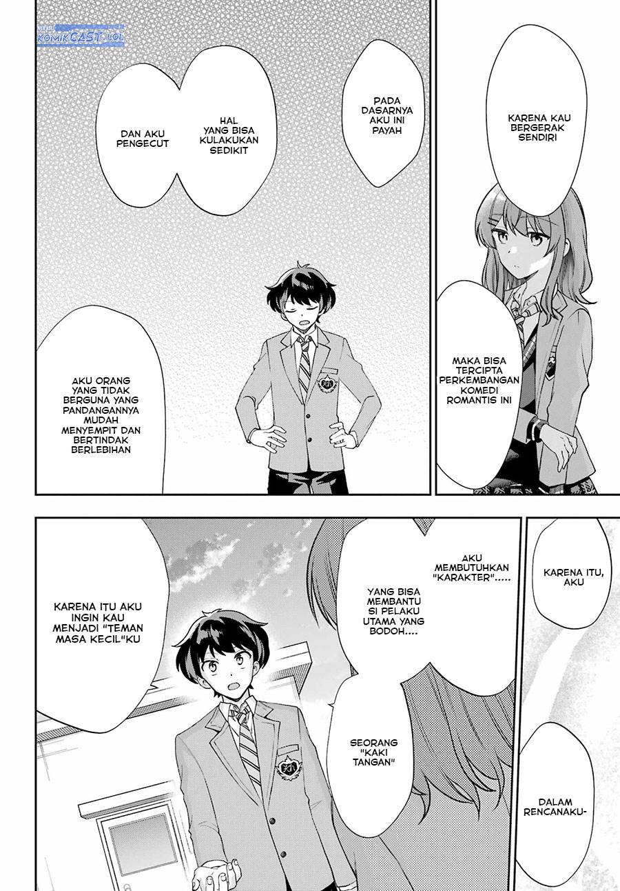 Genjitsu De Love Comedy Dekinai To Dare Ga Kimeta? Chapter 13