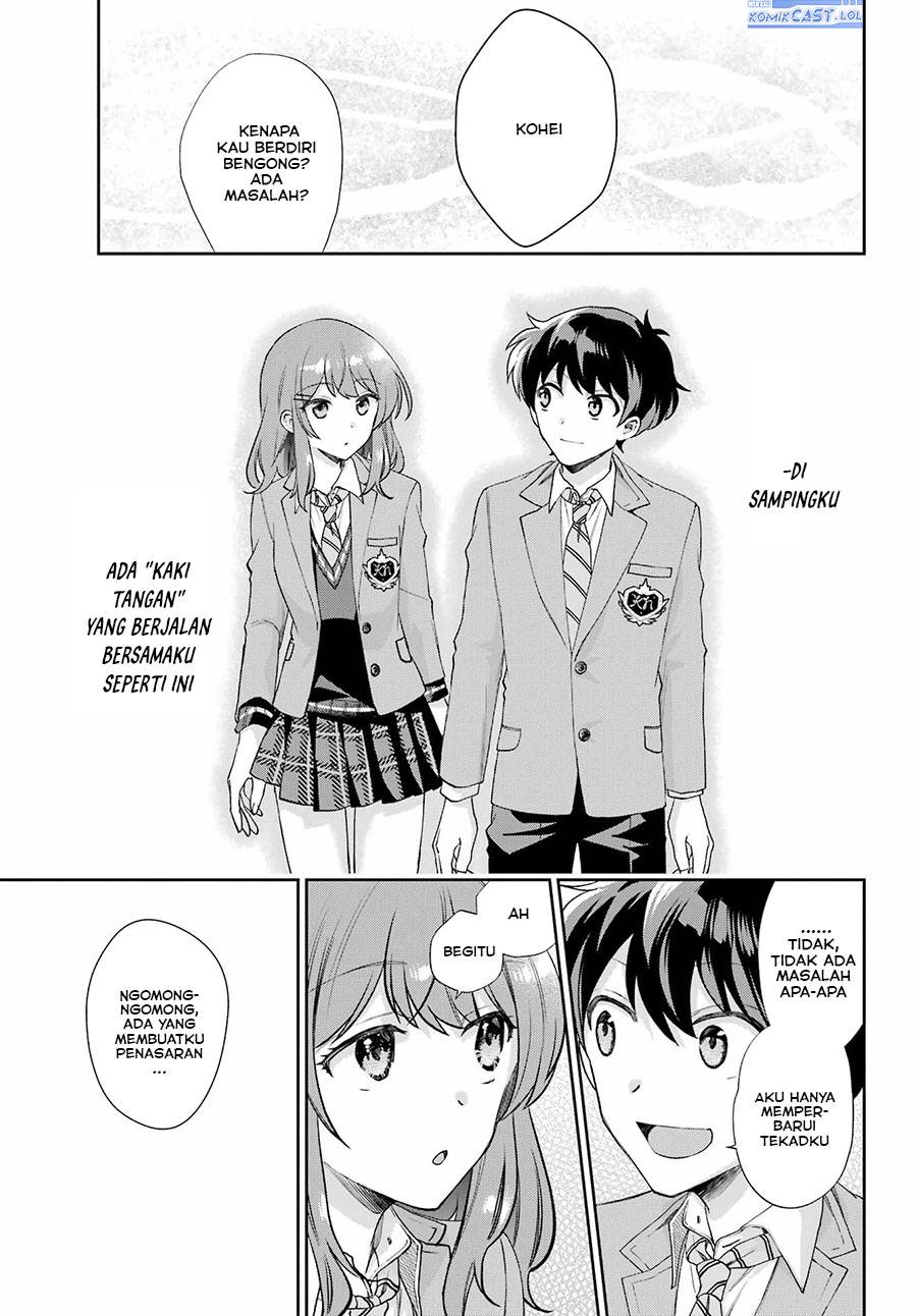 Genjitsu De Love Comedy Dekinai To Dare Ga Kimeta? Chapter 13