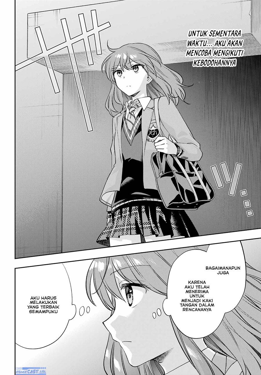 Genjitsu De Love Comedy Dekinai To Dare Ga Kimeta? Chapter 14