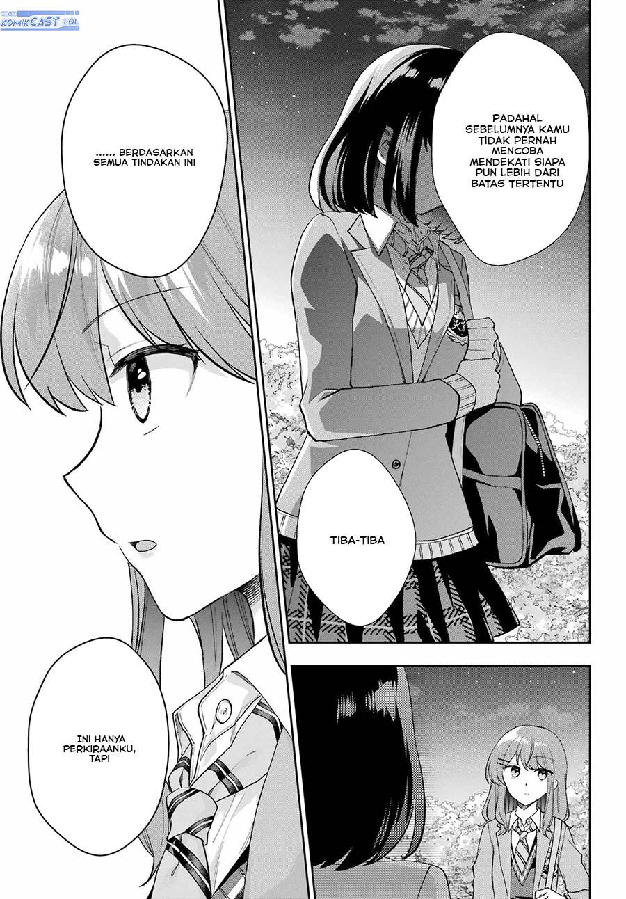 Genjitsu De Love Comedy Dekinai To Dare Ga Kimeta? Chapter 14