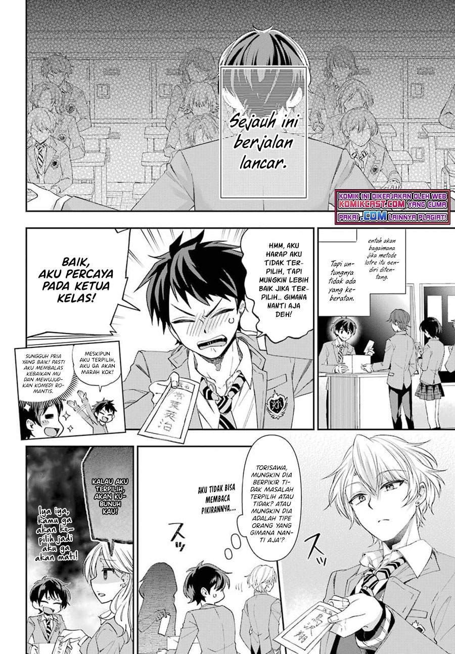 Genjitsu De Love Comedy Dekinai To Dare Ga Kimeta? Chapter 3.1