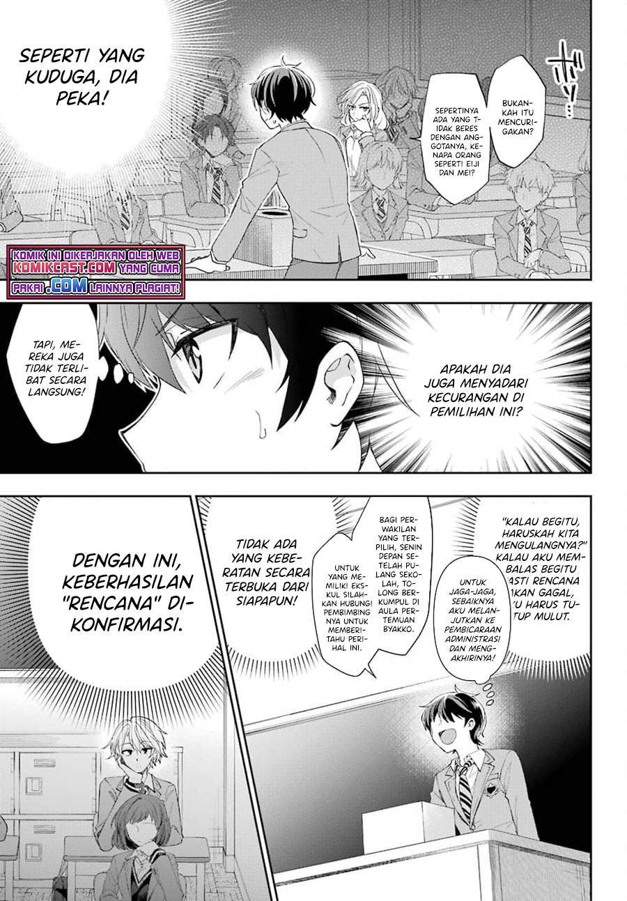 Genjitsu De Love Comedy Dekinai To Dare Ga Kimeta? Chapter 3.1