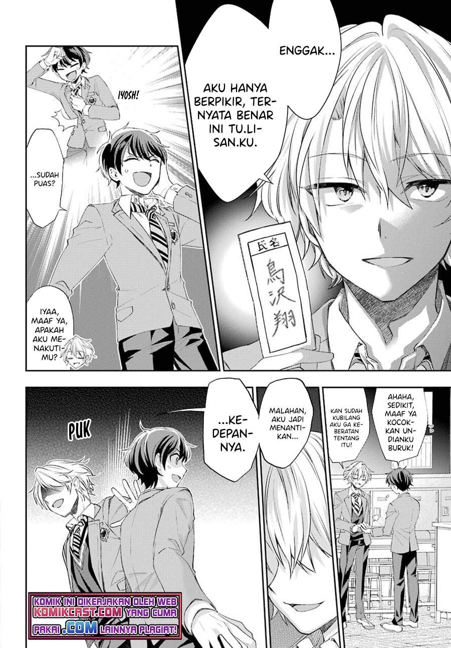 Genjitsu De Love Comedy Dekinai To Dare Ga Kimeta? Chapter 3.2