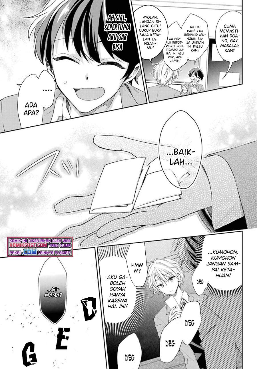 Genjitsu De Love Comedy Dekinai To Dare Ga Kimeta? Chapter 3.2