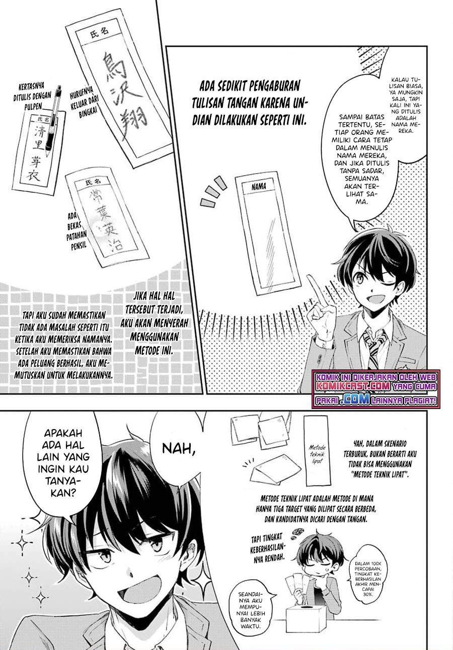 Genjitsu De Love Comedy Dekinai To Dare Ga Kimeta? Chapter 3.3