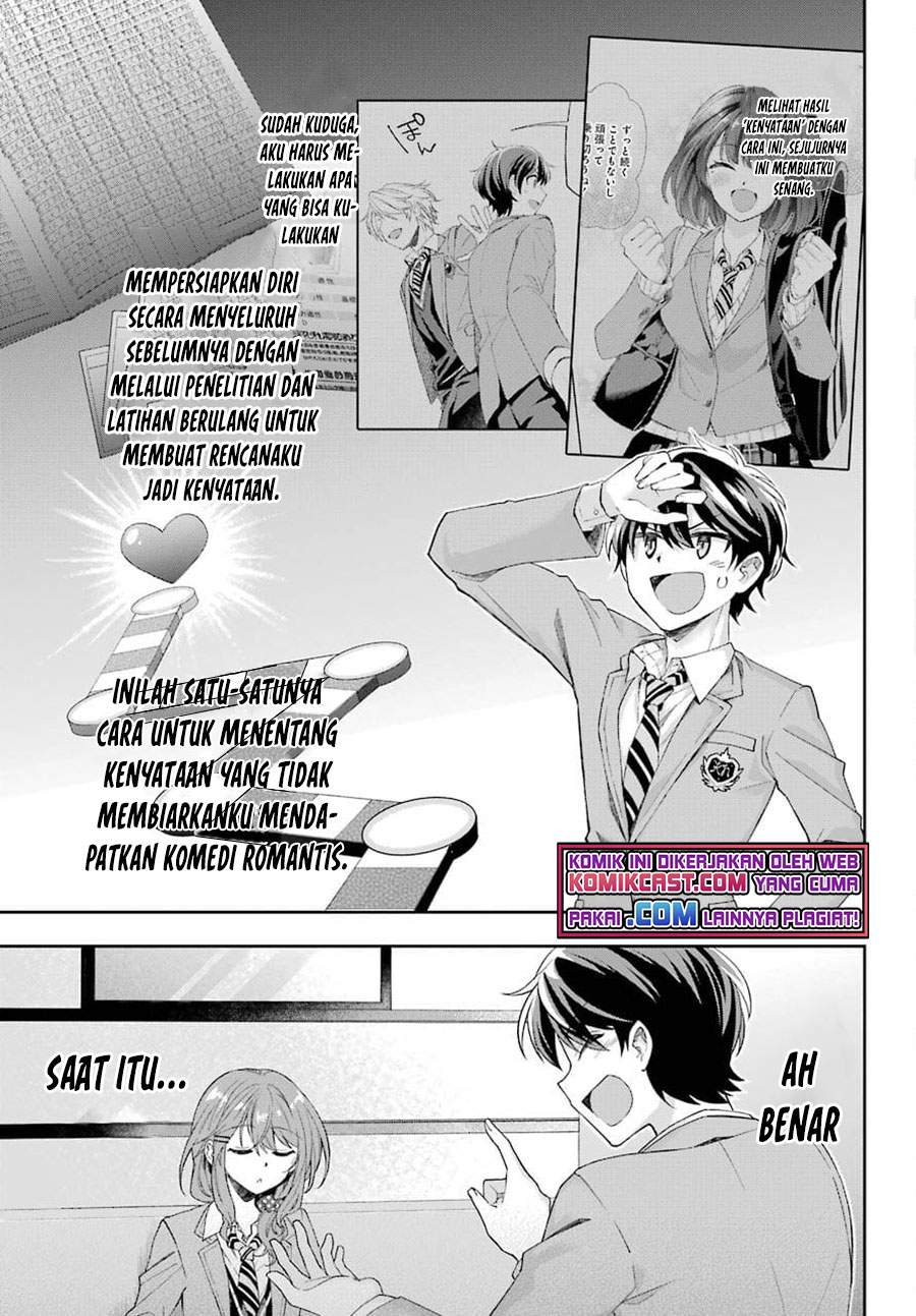 Genjitsu De Love Comedy Dekinai To Dare Ga Kimeta? Chapter 3.3