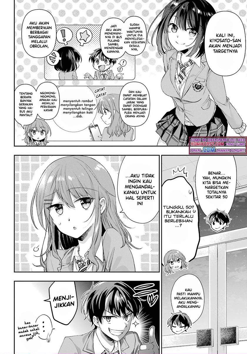 Genjitsu De Love Comedy Dekinai To Dare Ga Kimeta? Chapter 4.3